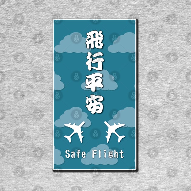 Safe Flight omamori_lucky gift by jessie848v_tw